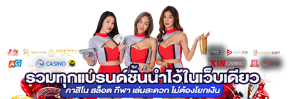 569club เว็บพนันที่ครบเครื่อง ตอบโจทย์นักเดิมพันยุคใหม่